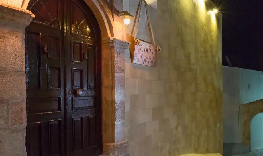 Lindos Boutique gallery image 1