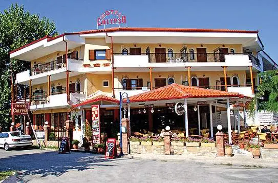 Calypso Hotel gallery image 1